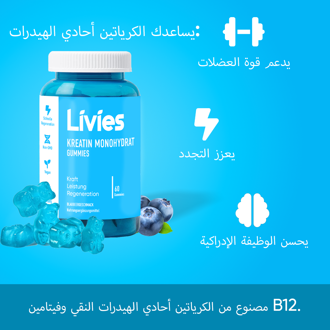 Livies Kreatin Gummies