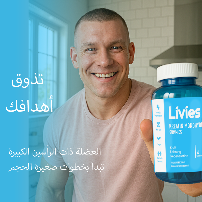 Livies Kreatin Gummies