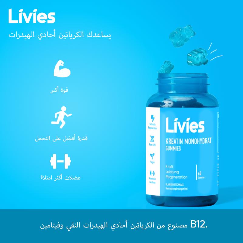 Livies Kreatin Gummies
