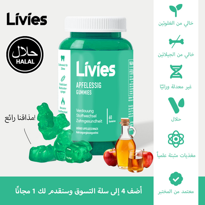 Livies ACV Gummies