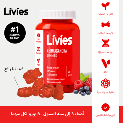 Livies Ashwagandha Gummies