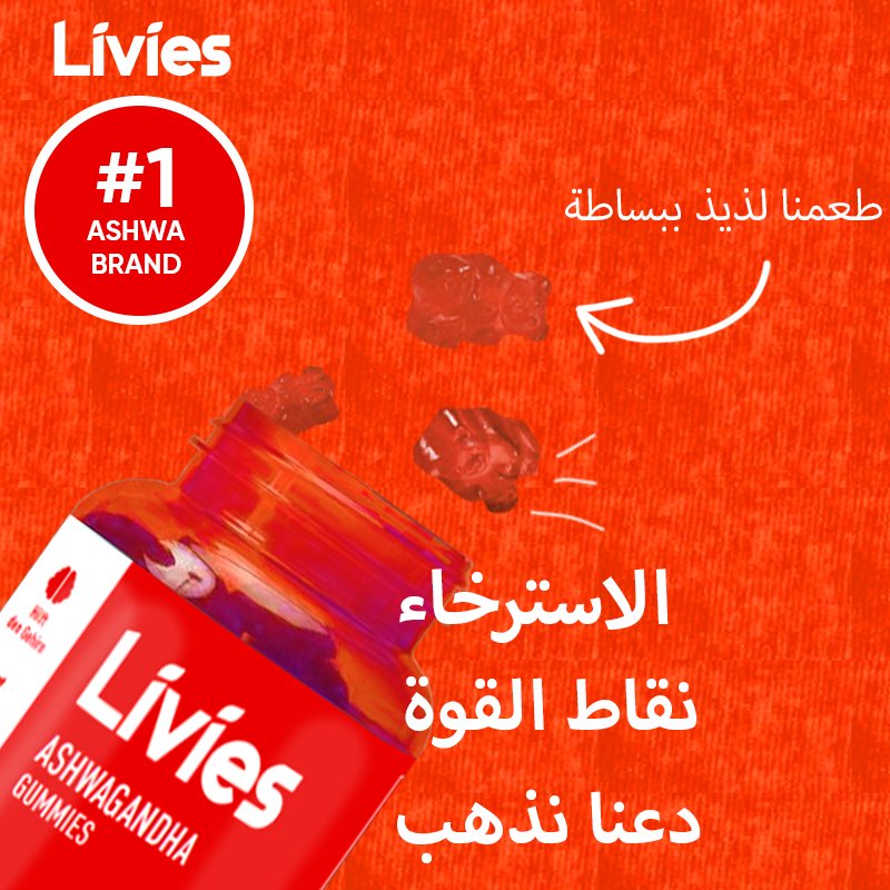 Livies Ashwagandha Gummies