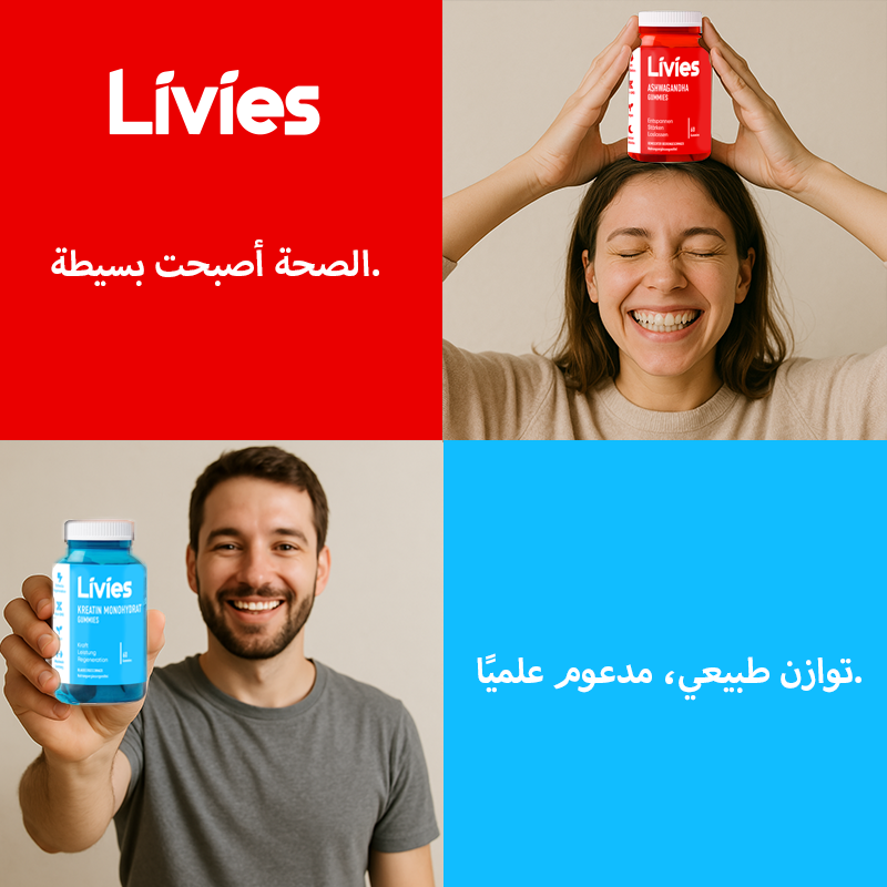 Livies Ashwagandha Gummies